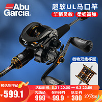 Abu Garcia 阿布加西亚 鳟人三代路亚竿套装 1.52米UL枪柄+MAX4SX左手+浅线杯