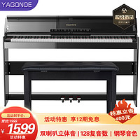 YAGONOE 雅格诺 电钢琴M02烤漆黑 电子数码钢琴88键全重锤键盘 儿童初学成人考级