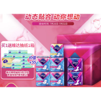 会员专享：薇尔 日夜组合卫生巾 7包70片（190mm*14片+240mm*10片*4包+320mm*8片*2包）+赠维达抽纸24包