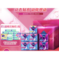薇尔 日夜组合卫生巾 7包70片（190mm*14片+240mm*10片*4包+320mm*8片*2包）+赠维达抽纸24包