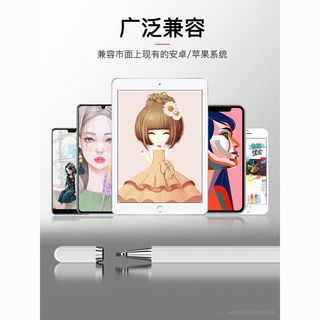 卡古驰触屏笔手机屏幕写笔电容笔ipad平板绘画写字笔苹果安卓通用