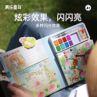 Joan Miro 美乐 JoanMiro美乐童年 固体水彩颜料套装