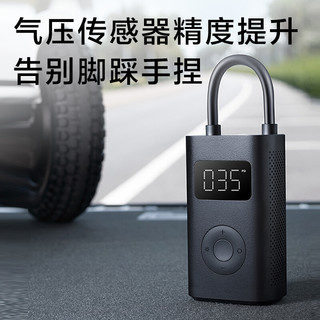 Xiaomi小米（MI）小米充气宝1S 车载电动充气泵打气筒轮胎胎压数显 自行车打气筒篮足气球泳圈充气筒 小米充气宝1S