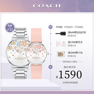 COACH 蔻驰 PERRY系列 14000065 情侣石英手表