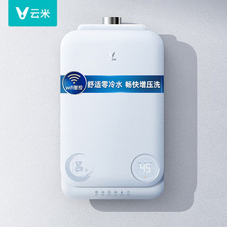 VIOMI 云米 JSQ30-VGW169 零冷水燃气热水器 16L 吕布款