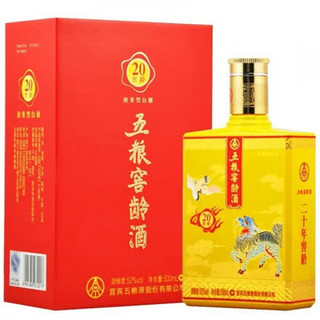 WULIANGYE 五粮液 52度浓香型白酒 五粮窖龄20年 500ml*6瓶