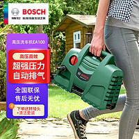 BOSCH 博世 高压洗车机220V小型家用便携洗车神器EA100大功率水枪