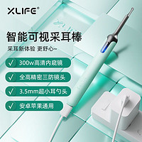 XLIFE 高清可视挖耳勺掏耳神器发光耳勺采耳内窥镜儿童抠耳屎工具