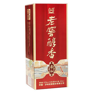 泸州老窖 52度纯粮酒 世家鉴藏500ml×2瓶 双瓶