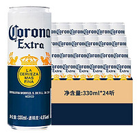 Corona 科罗娜 啤酒330ml*24听整箱墨西哥风味黄啤拉格官方正品