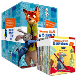 《迪士尼自然拼读绘本》（80册套装）