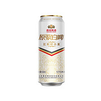 百亿补贴：燕京啤酒 11.7° P 比利时小麦 原浆白啤酒 500*12听