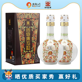 SITIR 四特酒 四特弘韵 52度500ml*2瓶酒东方韵系列双瓶礼袋装 送礼酒 送礼