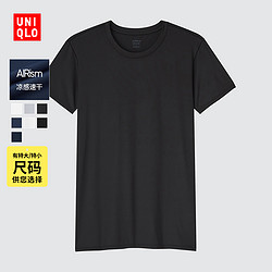 UNIQLO 优衣库 清凉男装AIRism圆领T恤(短袖凉感内衣)444129