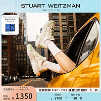 STUART WEITZMAN SW 2 TREKLIFT SNEAKER 夏季拼色厚底老爹鞋女休闲低帮运动鞋
