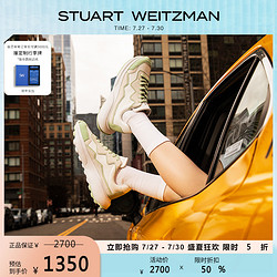 STUART WEITZMAN 斯图尔特·韦茨曼 SW 2 TREKLIFT SNEAKER 夏季拼色厚底老爹鞋女休闲低帮运动鞋