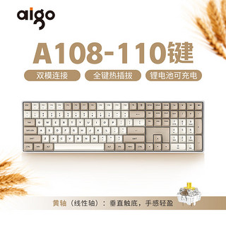 aigo 爱国者 A108 110键 2.4G双模 无线机械键盘 奶咖色 黄轴 无光