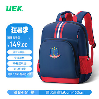 移动端：UEK 小学生书包男孩女生4-5-6年级双肩背包6-12岁蓝色儿童书包