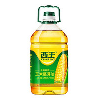 88VIP：XIWANG 西王 玉米胚芽油非转基因玉米油4L物理压榨炒菜家用烹饪食用油 1件装