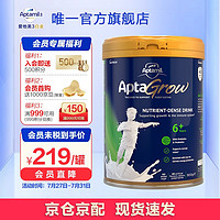 Aptamil 爱他美 Aptagrow精准营养儿童成长奶粉 新西兰原装进口 900g 6+段 (6岁以上)