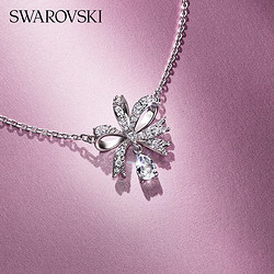 SWAROVSKI 施华洛世奇 VOLTA项链 白金色 5647583