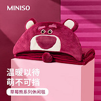 MINISO 名创优品 迪士尼草莓熊系列 休闲毯 140*90cm