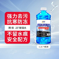 腾缘 高效-25°玻璃水1.2L