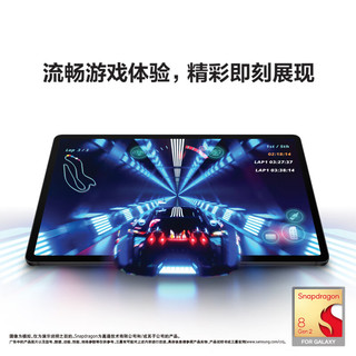 SAMSUNG 三星 Galaxy Tab S9 Ultra 14.6英寸 Android 平板电脑（2960*1848、骁龙8 Gen2、12GB、256GB、5G版、云影灰）