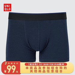 UNIQLO 优衣库 男装 针织短裤 (低腰 四角 男士内裤) 454320