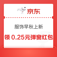 今日好券|7.28上新：手机天猫充1送5元乳饮品类金！京东领弹窗红包/全品券！