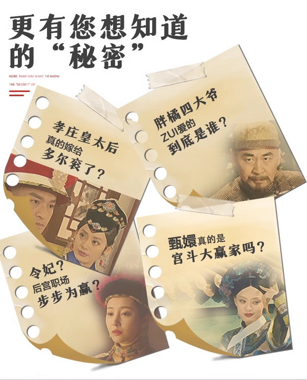 地道京味儿讲故宫!北京故宫+珍宝馆金牌大咖5-6小时深度讲解
