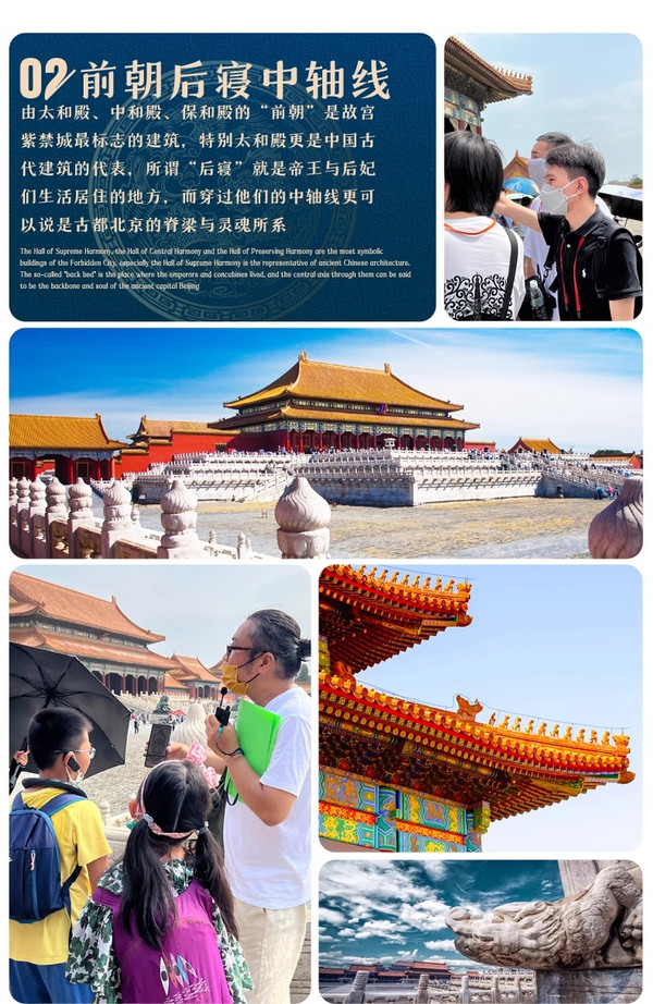 地道京味儿讲故宫!北京故宫+珍宝馆金牌大咖5-6小时深度讲解