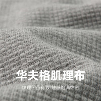 佐丹奴男装华夫格针织宽松落肩圆领短袖T恤男上衣01021410