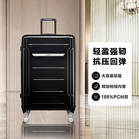 Samsonite 新秀丽 SIGMA系列 PC拉杆箱 06Q