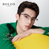 ZEISS 蔡司 1.67折射率高清镜片*2+BOLON 暴龙 眼镜框多款可选