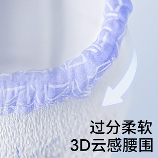 N. 小N安睡裤防漏安心裤4条 女经期用卫生巾夜用卫生裤透气产后babycare