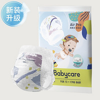 babycare Air pro系列 拉拉裤 XL 4片