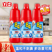 vewin 威王 84消毒液450g*3瓶装家用衣物除菌液防疫含氯消毒液高效消毒杀菌