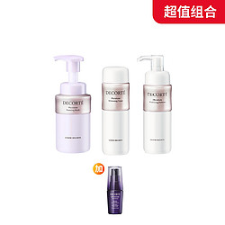 COSME DECORTE 黛珂 植物欣韻美白護膚組合（洗面奶200ml+美白乳液200ml+美白化妝水200ml）贈黛珂保濕美容液 12ml