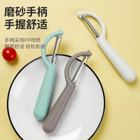 家用厨房多功能果蔬削皮刮皮刀土豆苹果刮皮刀瓜果甘蔗去皮刨皮器