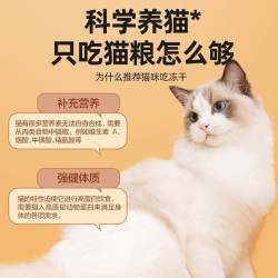 HEBIAN 盒边 宠物零食 冻干混合桶营养增肥发腮鸡肉粒肉干猫咪狗零食大礼包 冻干鸡肉粒30g