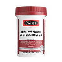 Swisse 斯维诗 深海磷虾油 1000mg 58粒