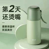 RELEA 物生物 plus会员：物生物（RELEA）304保温杯 350ml（多色可选）