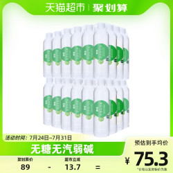 yineng 依能 苏打水饮料 青柠味 500ml*48瓶
