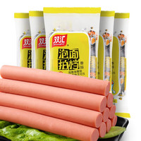 双汇（Shuanghui）火腿肠泡面拍档40g*10支即食香肠烤肠 泡面拍档40g*10支*2袋