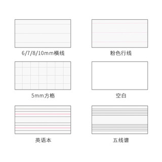 日本maruman满乐文活页纸B5活页替芯顺滑抗洇横线方格空白学生用kurufit活页本替换芯A5 B5-6mm复习罫50张（L1243）