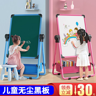 幼儿童画画板磁性玩具支架式小黑板家用宝宝写字白板涂鸦可擦画架（E款粉 无尘至尊礼包 (适合2-12岁)领券加购减30）