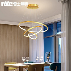 NVC Lighting 雷士照明 EXDN9026 简约餐厅吊灯 黑边 暖白光 36W