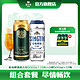  Augerta 奥古特 青岛啤酒全麦小麦白啤500ml*12听+青岛啤酒奥古特500ml*18听 组合　