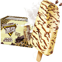 88VIP：MENGNIU 蒙牛 冰淇淋随变经典香草口味雪糕冰棒冰糕75g*5支 赠10支随芯脆